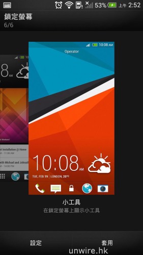 Screenshot_2013-08-06-02-52-18