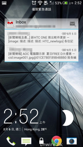 Screenshot_2013-08-06-02-52-44