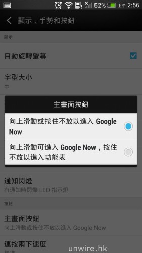 Screenshot_2013-08-06-02-56-11