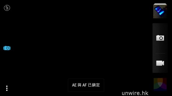 Screenshot_2013-08-06-02-58-41