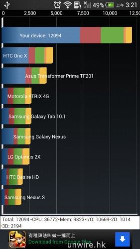 Screenshot_2013-08-06-03-21-59
