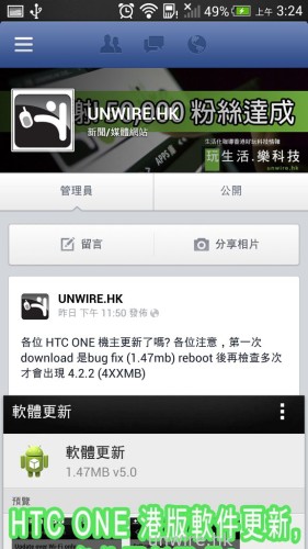 Screenshot_2013-08-06-03-24-05