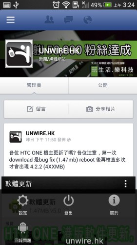 Screenshot_2013-08-06-03-24-11