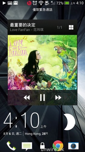 Screenshot_2013-08-06-04-10-22