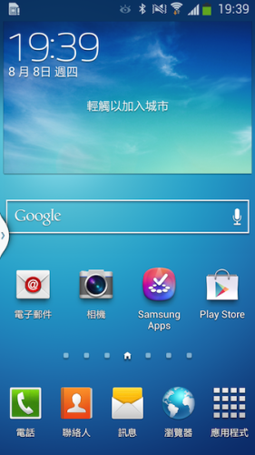 Screenshot_2013-08-08-19-39-33