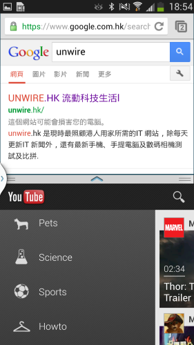 Screenshot_2013-08-09-18-54-52
