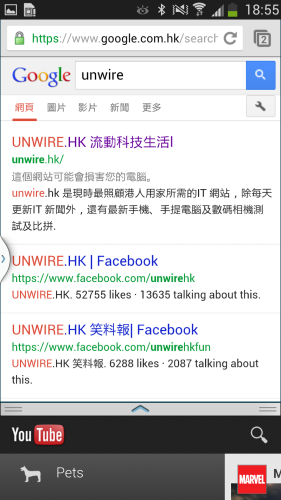 Screenshot_2013-08-09-18-55-02