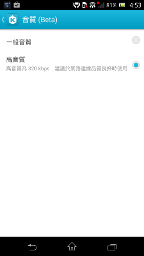 Screenshot_2013-08-16-16-53-44