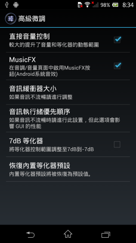 Screenshot_2013-08-16-20-34-03
