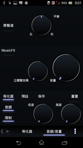 Screenshot_2013-08-16-21-01-51