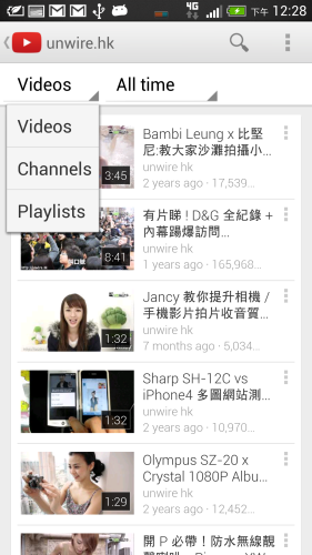 Screenshot_2013-08-20-12-28-33