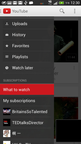 Screenshot_2013-08-20-12-30-20