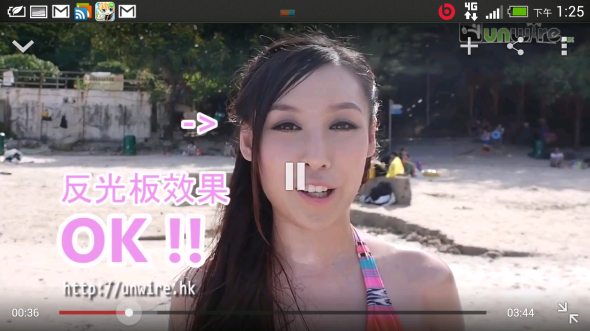 Screenshot_2013-08-20-13-25-11