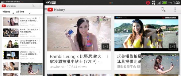 Screenshot_2013-08-20-13-25-48-horz