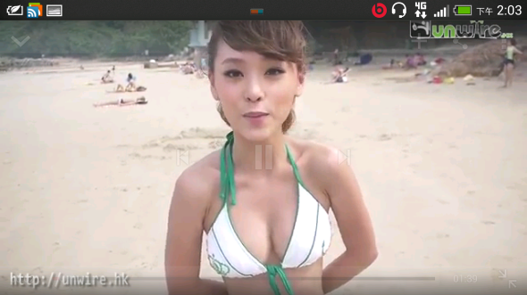 Screenshot_2013-08-20-14-03-03