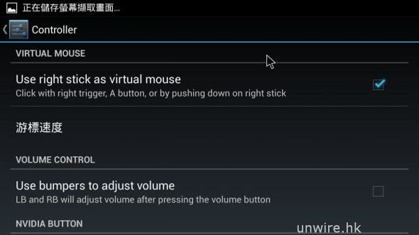 Screenshot_2013-08-20-14-31-47