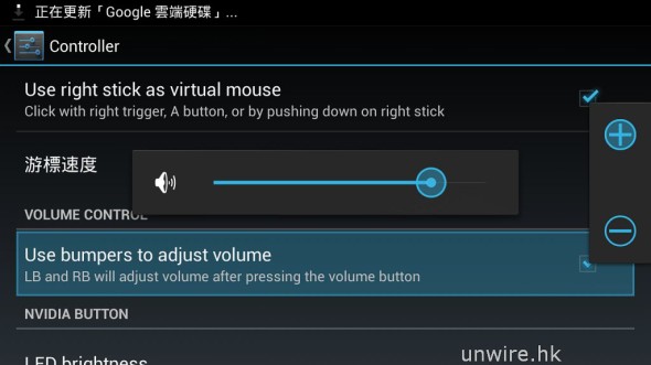 Screenshot_2013-08-20-14-32-09