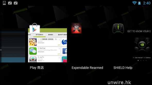 Screenshot_2013-08-20-14-40-32