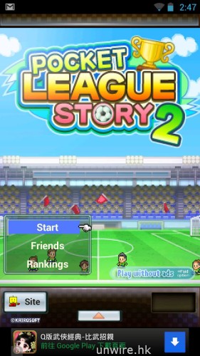 Screenshot_2013-08-20-14-47-42