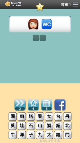 Screenshot_2013-08-20-14-58-54