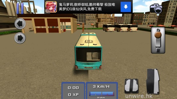 Screenshot_2013-08-20-18-31-20