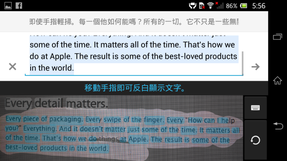 Screenshot_2013-08-27-17-56-46