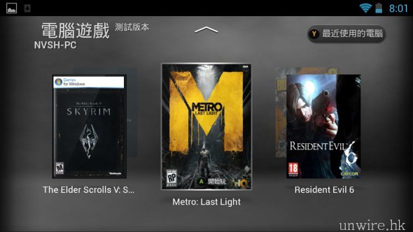 Screenshot_2013-08-28-08-01-38