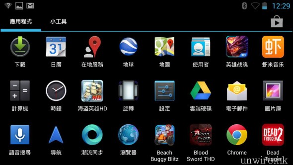 Screenshot_2013-08-28-12-29-26