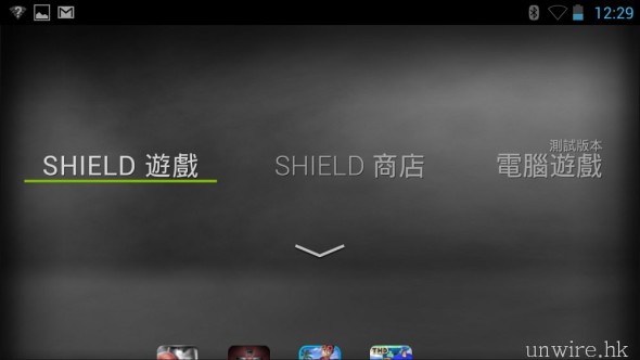 Screenshot_2013-08-28-12-29-34