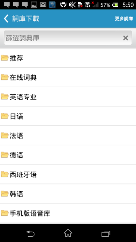 Screenshot_2013-08-28-17-50-16