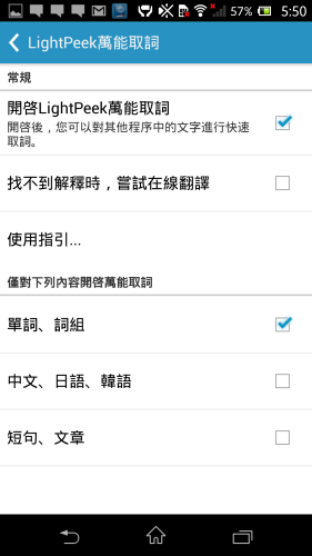 Screenshot_2013-08-28-17-50-27