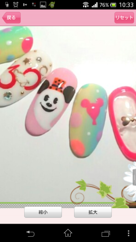 Screenshot_2013-08-29-10-33-24