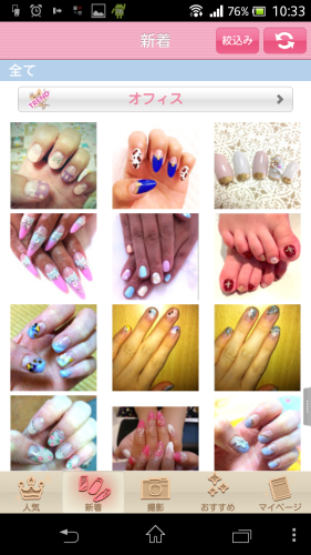 Screenshot_2013-08-29-10-33-50
