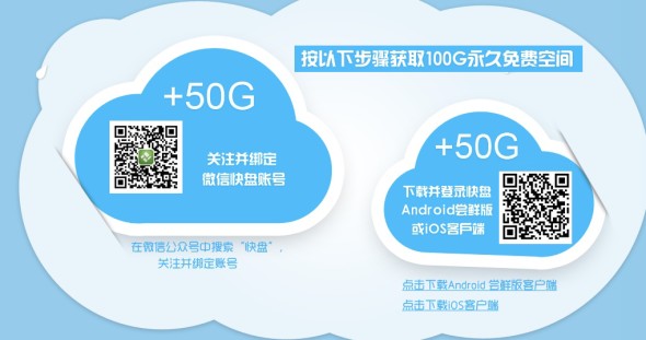 Window_和_100G空间永久免费a