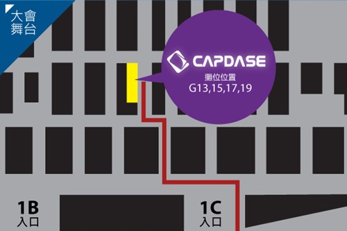 capdase13