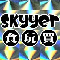 skyyer