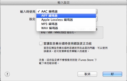 螢幕快照_2013-08-16_下午06.36.28.png