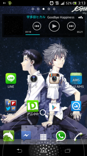 Screenshot_2013-08-26-03-13-32 (1)