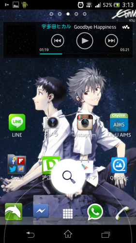 Screenshot_2013-08-26-03-13-39