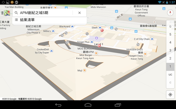 Screenshot_2013-09-10-01-37-06