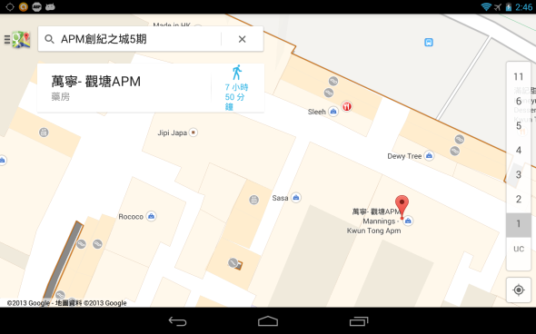 Screenshot_2013-09-10-02-46-38