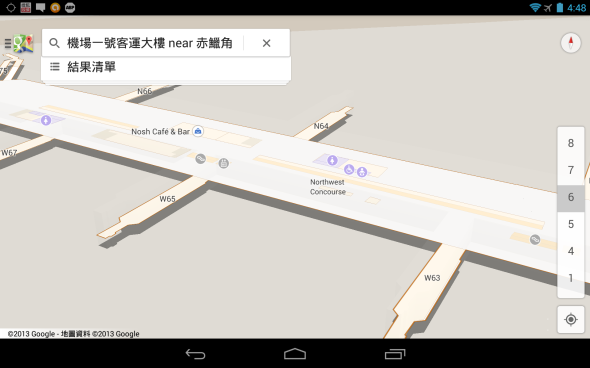 Screenshot_2013-09-10-16-48-12