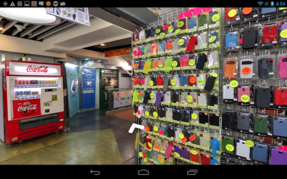 Screenshot_2013-09-10-16-54-27