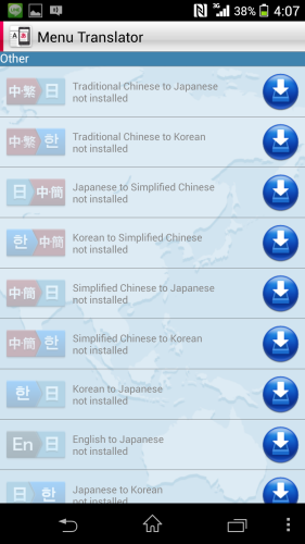 Screenshot_2013-09-26-16-07-08