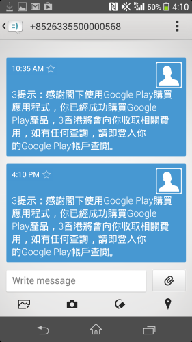 Screenshot_2013-09-26-16-10-17