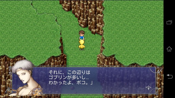 Screenshot_2013-09-28-16-31-13