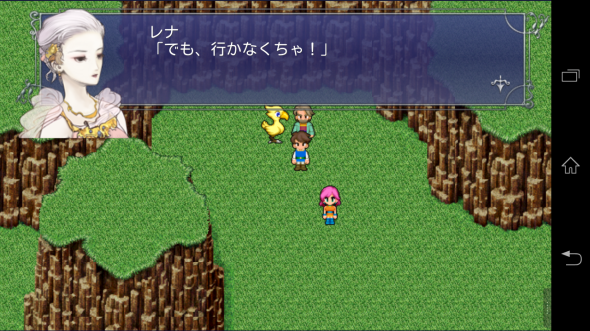 Screenshot_2013-09-28-16-35-02