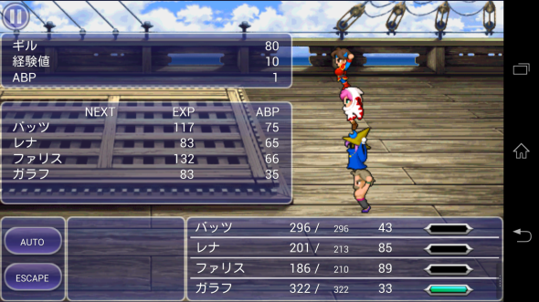 Screenshot_2013-09-29-19-03-29