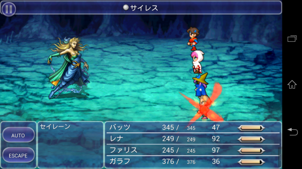 Screenshot_2013-09-30-00-32-48