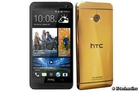 tunacat_1_HTC-1